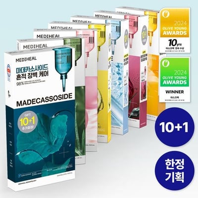 Essential Mask Sheet Set 10ea (7 Types)