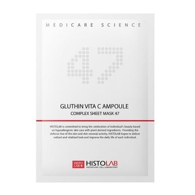 Gluthin Vita C Ampoule Complex Sheet Mask 47 30g x 5ea