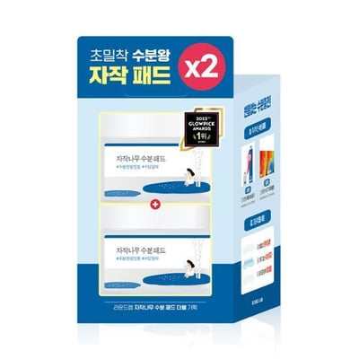 Birch Juice Moisturizing Pad Double Set (80P +80P)