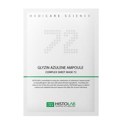 Glyzin Azulene Ampoule Complex Sheet Mask 72 30g x 5ea