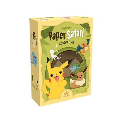 Paper Safari: Pikachu and Friends